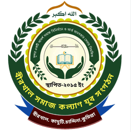 Birkhal Youth Logo