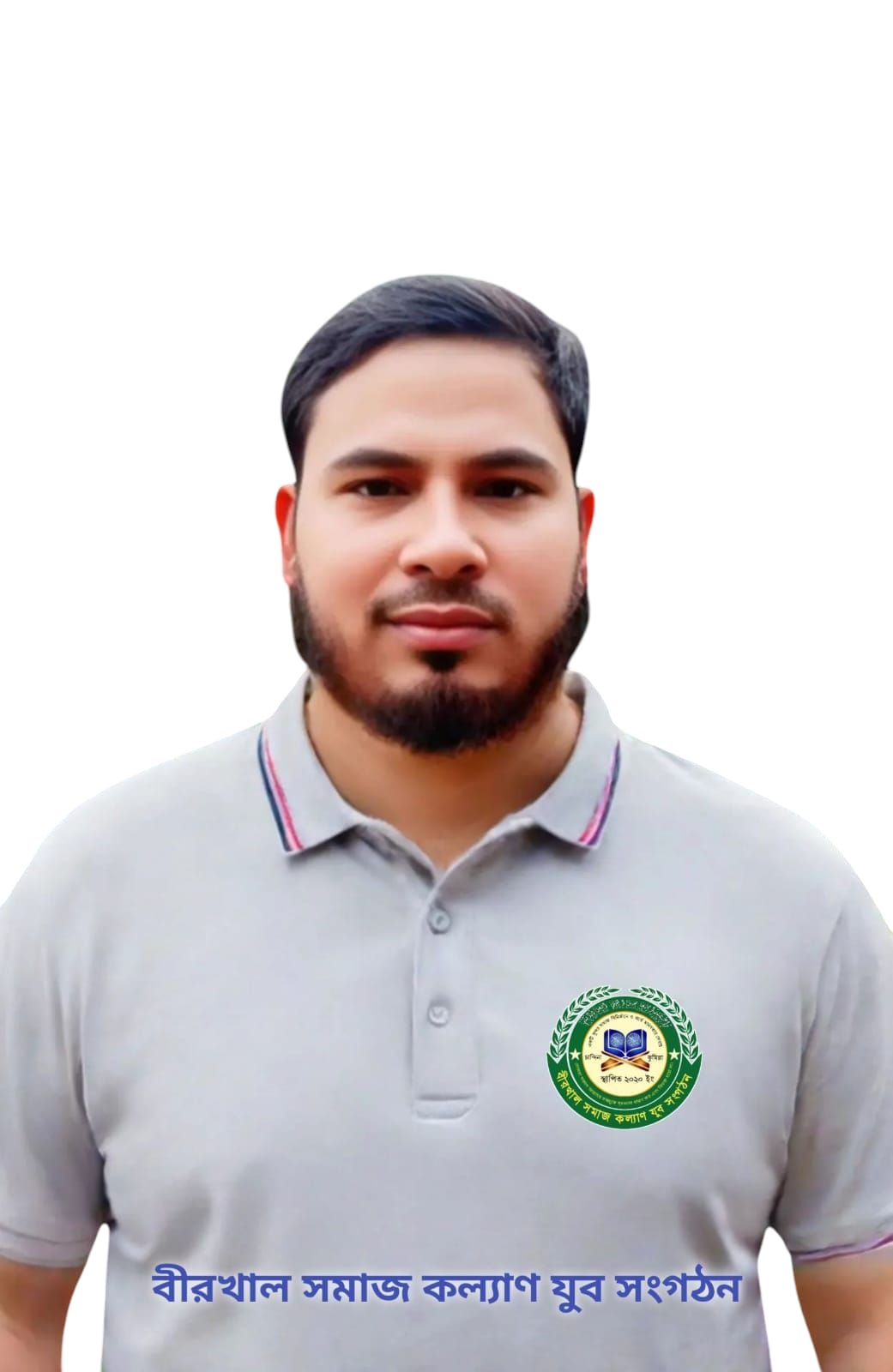 মহাসিন সরকার