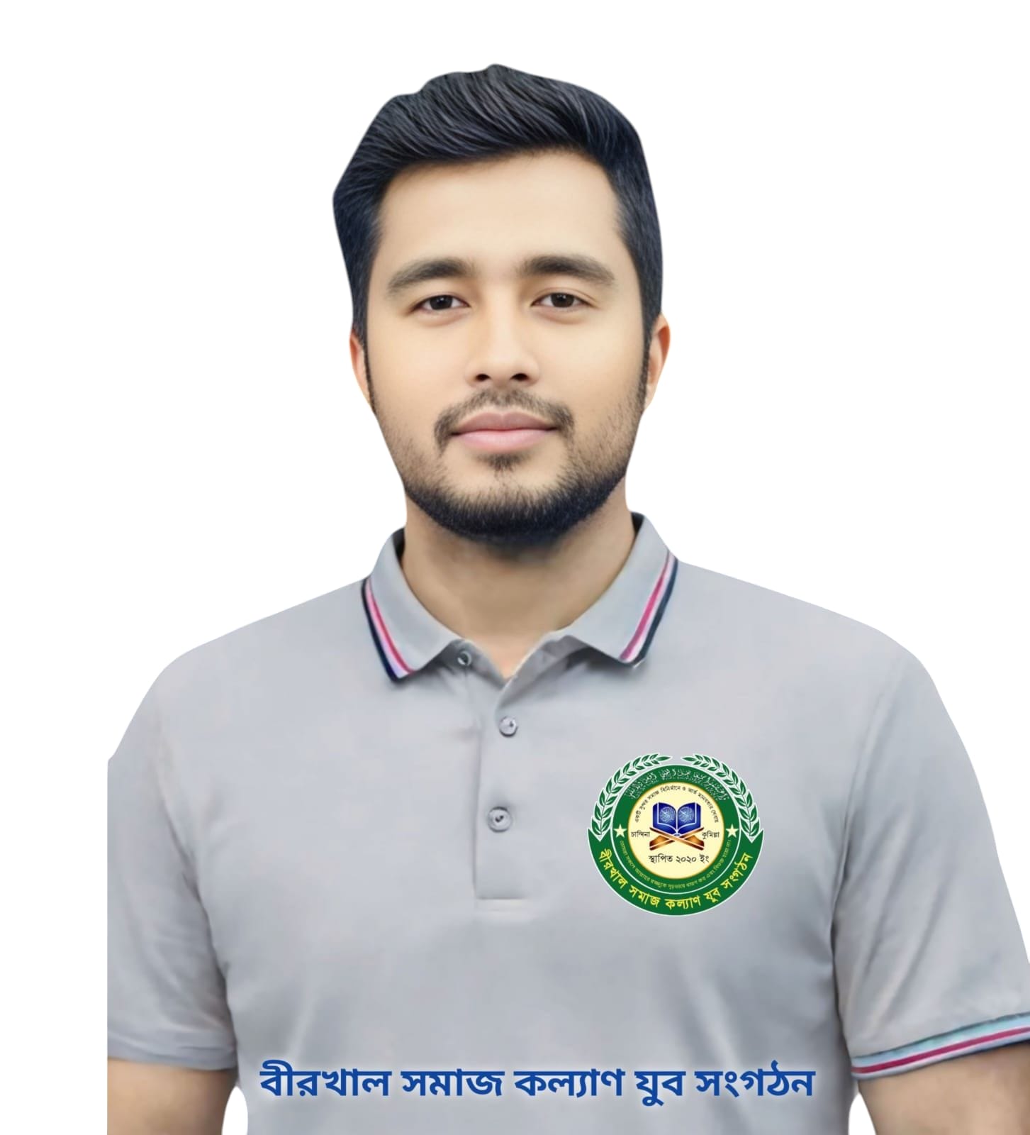 আবু ইউসুফ